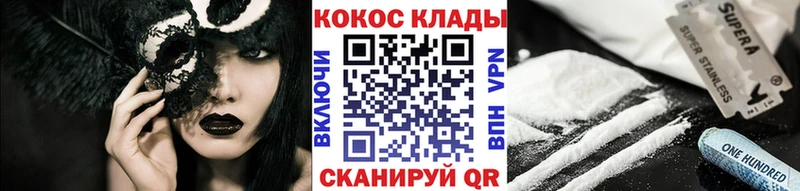 Где можно купить наркотики Бежецк МАРИХУАНА  блэк спрут ССЫЛКА  МЕФ  КОКАИН 