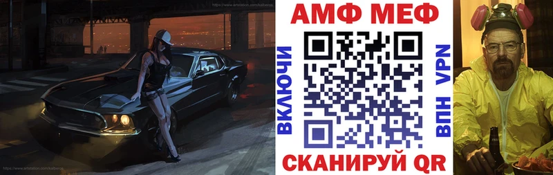 Amphetamine 97%  мориарти Telegram  Бежецк 