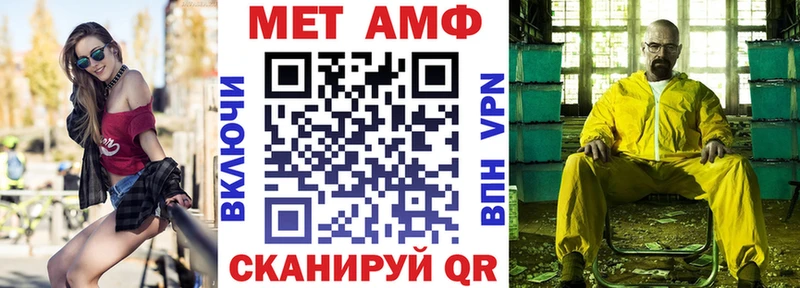 Amphetamine VHQ Бежецк
