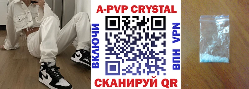 Alfa_PVP кристаллы площадка состав ссылка на мегу вход Бежецк купить сайты