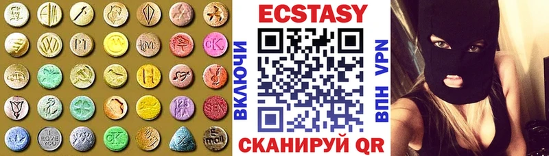 ЭКСТАЗИ VHQ  omg зеркало  Бежецк 