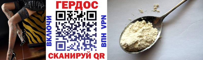 Героин гречка omg ссылка Бежецк