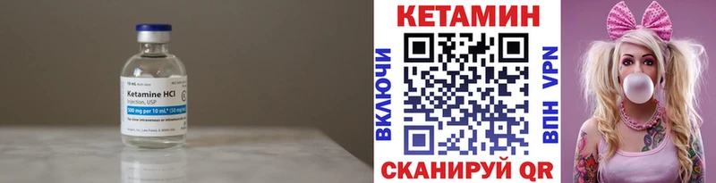 дарнет шоп  Бежецк  кракен сайт  Кетамин ketamine 