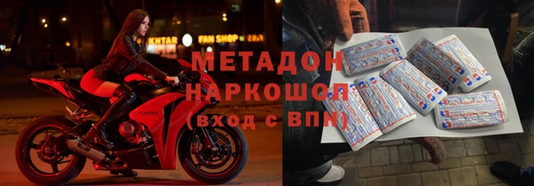 гидра Балахна