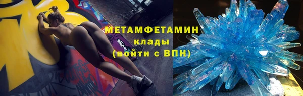гидра Балахна