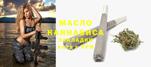 кокаин премиум Балабаново