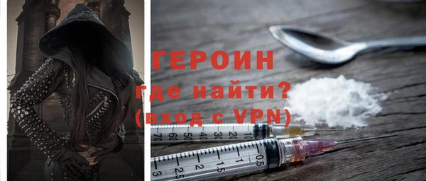 гидра Балахна
