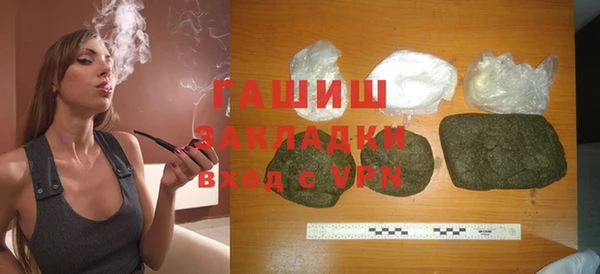гидра Балахна