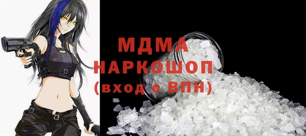 кокаин премиум Балабаново