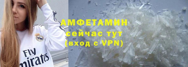 кокаин премиум Балабаново