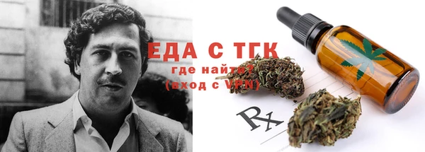гашишное масло Баксан