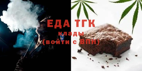 гидра Балахна