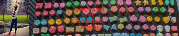 гашишное масло Баксан