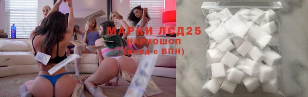 кокаин премиум Балабаново