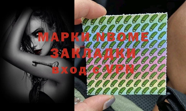 гидра Балахна