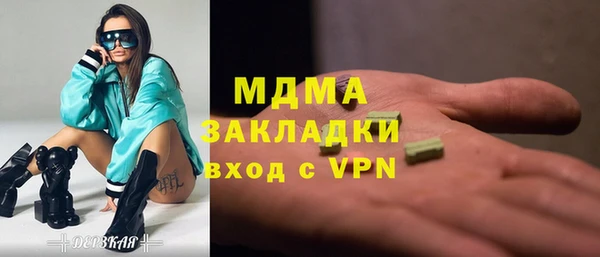 мескалин Армянск