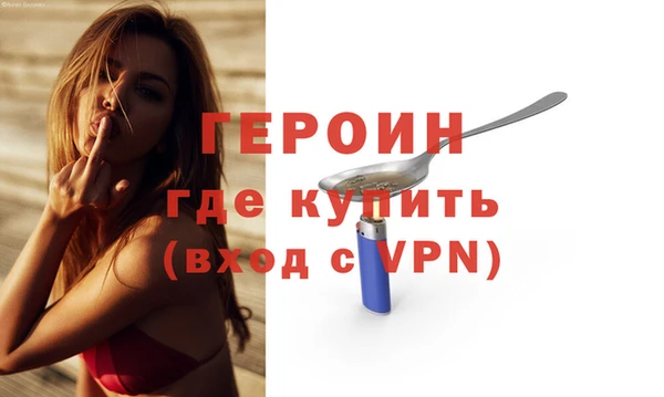 spice Арсеньев