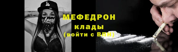 гидра Балахна
