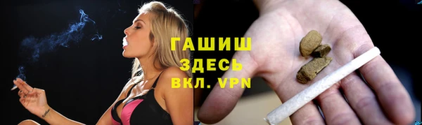 кокаин премиум Балабаново
