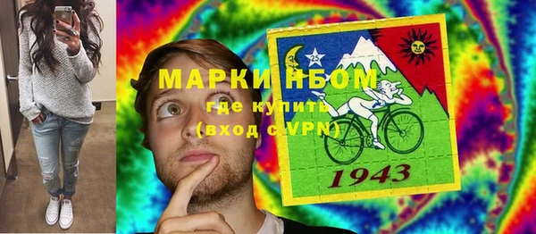 мескалин Армянск