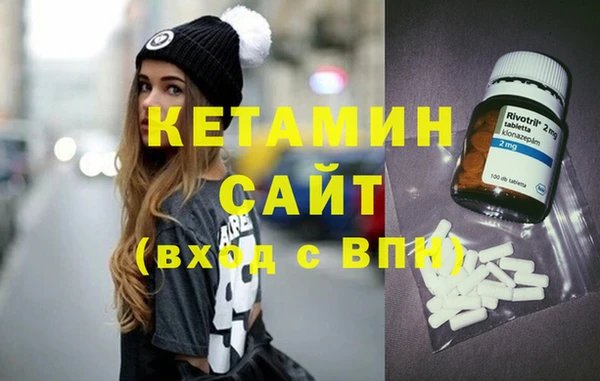 мескалин Армянск