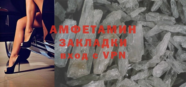 кокаин премиум Балабаново