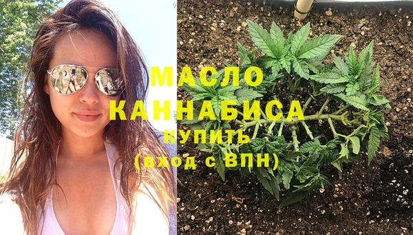 гашишное масло Баксан