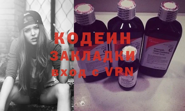 кокаин премиум Балабаново