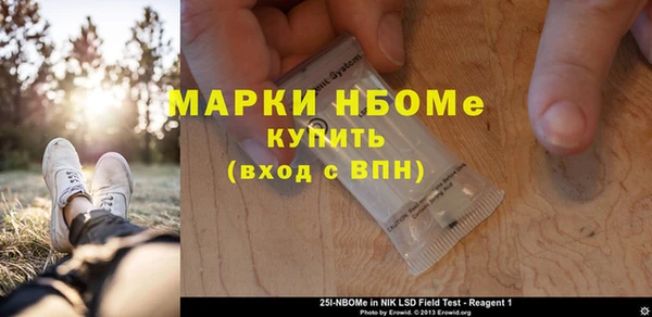гашишное масло Баксан