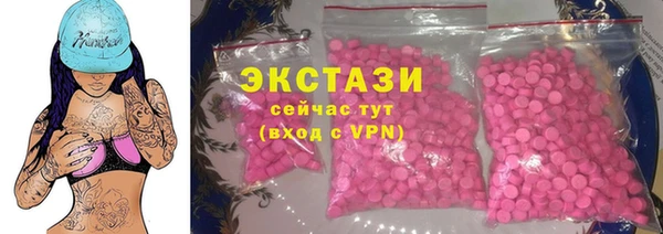 гидра Балахна