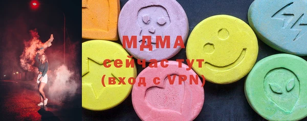кокаин премиум Балабаново