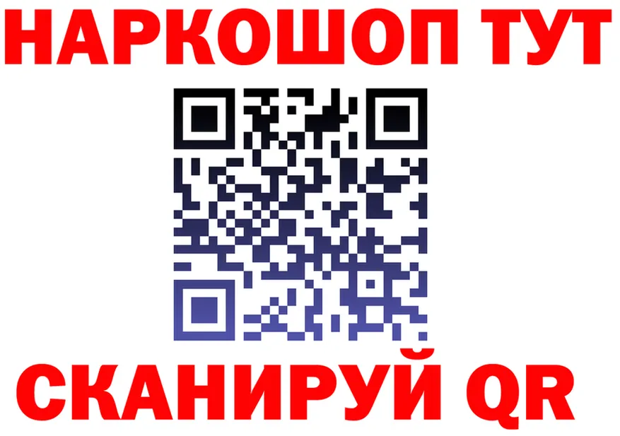 Гашиш Изолятор tor darknet мега Бежецк