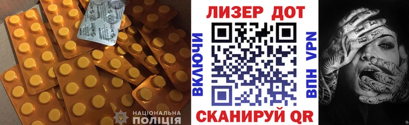 Лсд 25 экстази кислота  blacksprut онион  Бежецк 