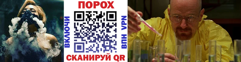 МЕТАМФЕТАМИН мет  кракен рабочий сайт  Бежецк 