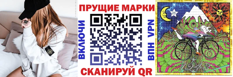 цены наркотик  Бежецк  Марки 25I-NBOMe 1,5мг 