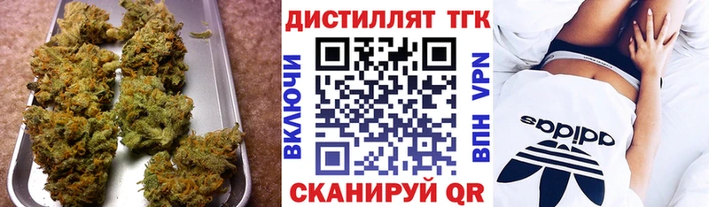 Дистиллят ТГК жижа  Бежецк 