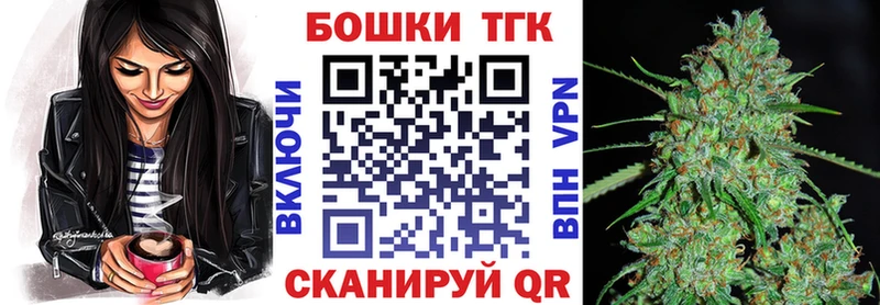 Бошки Шишки Amnesia  MEGA онион  shop как зайти  Бежецк 
